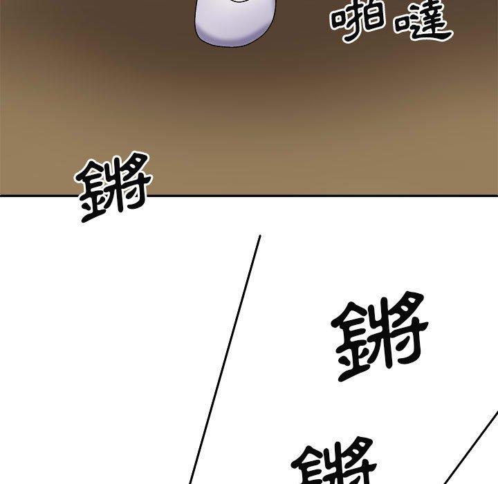 韩国漫画我体内的那个祂韩漫_我体内的那个祂-第24话在线免费阅读-韩国漫画-第148张图片