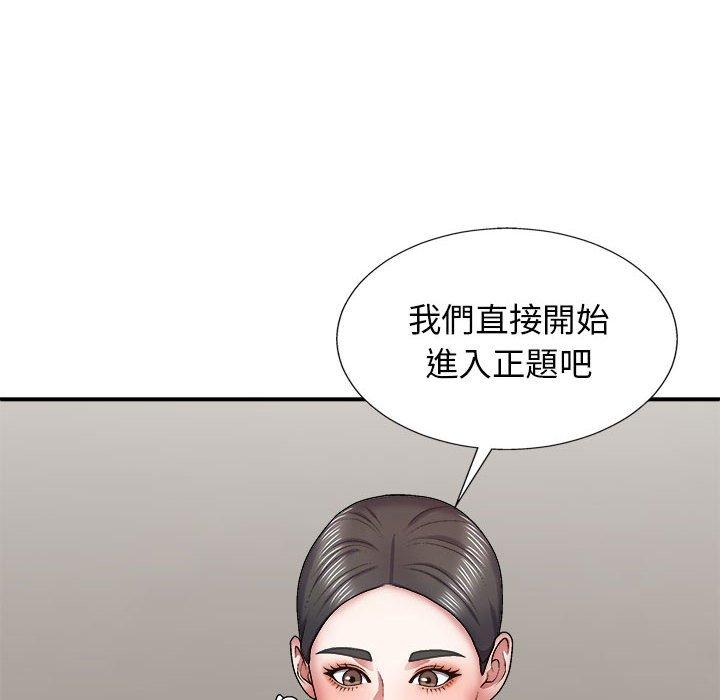 韩国漫画我体内的那个祂韩漫_我体内的那个祂-第24话在线免费阅读-韩国漫画-第161张图片