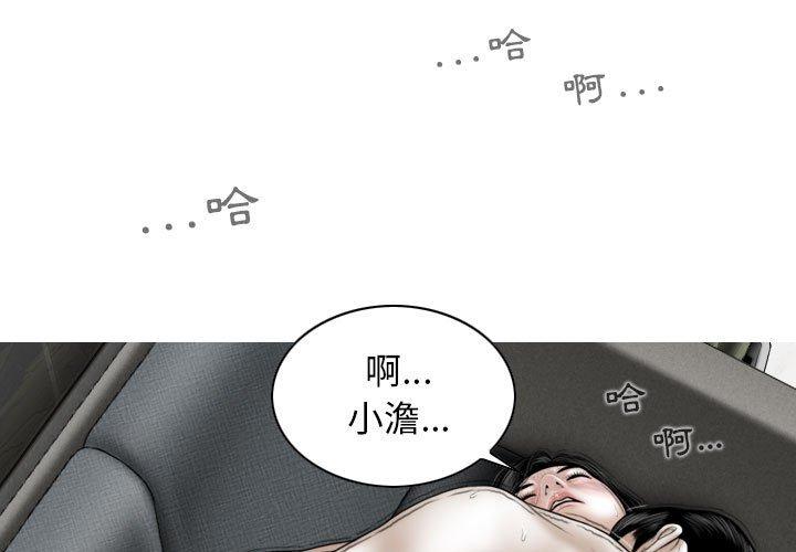 韩国漫画女性友人韩漫_女性友人-第45话在线免费阅读-韩国漫画-第1张图片