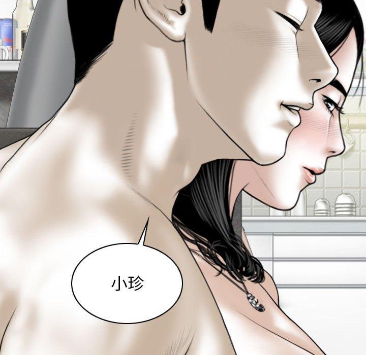 韩国漫画女性友人韩漫_女性友人-第45话在线免费阅读-韩国漫画-第14张图片