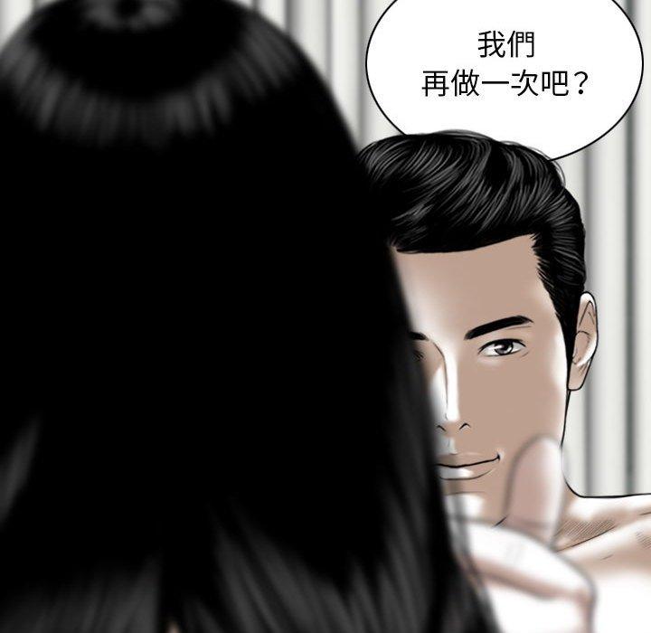 韩国漫画女性友人韩漫_女性友人-第45话在线免费阅读-韩国漫画-第18张图片