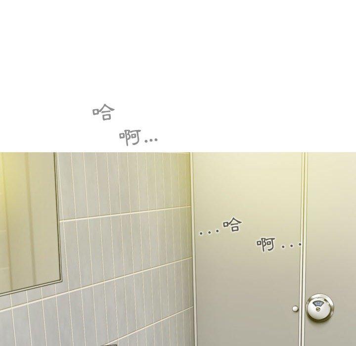 韩国漫画女性友人韩漫_女性友人-第45话在线免费阅读-韩国漫画-第24张图片