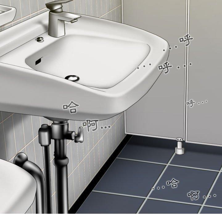 韩国漫画女性友人韩漫_女性友人-第45话在线免费阅读-韩国漫画-第25张图片