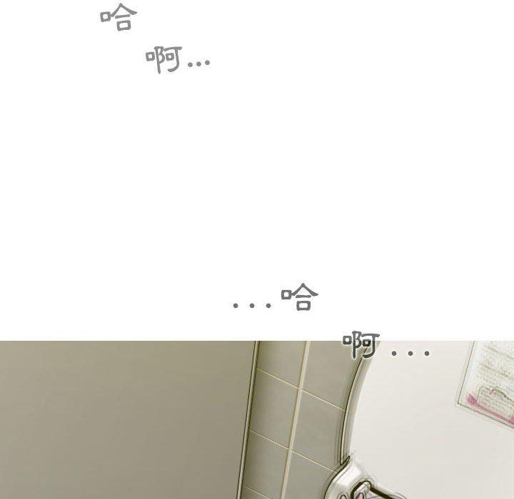 韩国漫画女性友人韩漫_女性友人-第45话在线免费阅读-韩国漫画-第26张图片