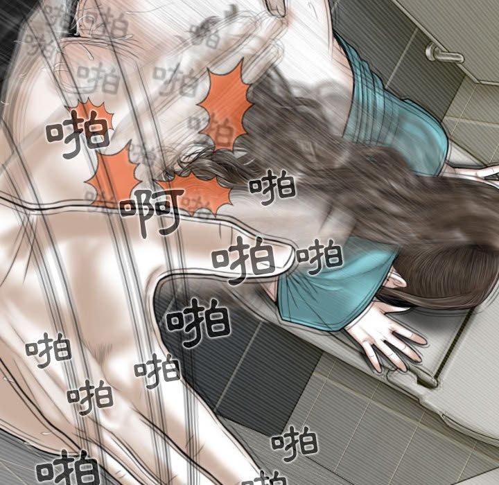 韩国漫画女性友人韩漫_女性友人-第45话在线免费阅读-韩国漫画-第29张图片