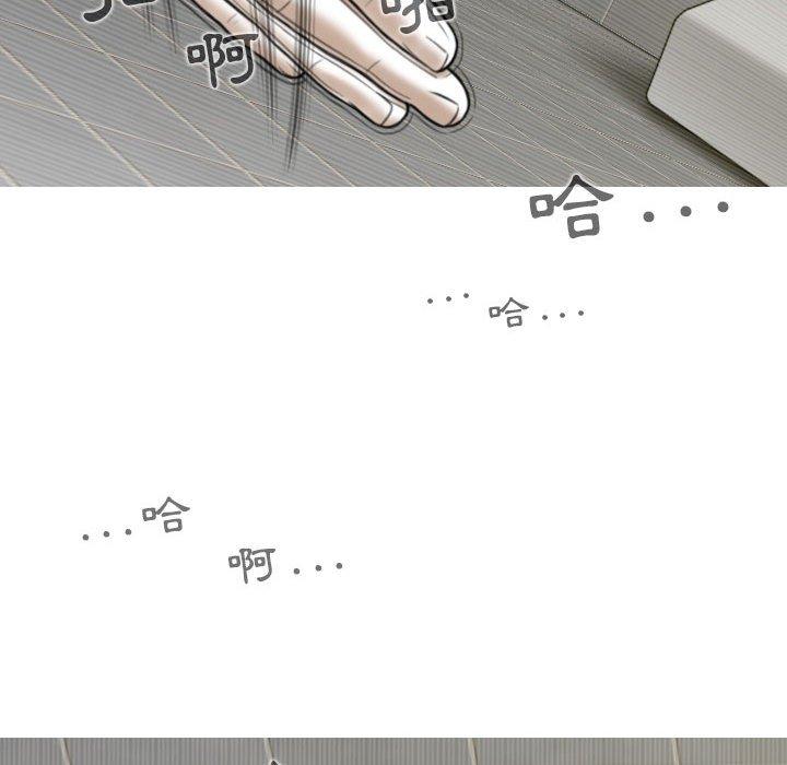 韩国漫画女性友人韩漫_女性友人-第45话在线免费阅读-韩国漫画-第30张图片