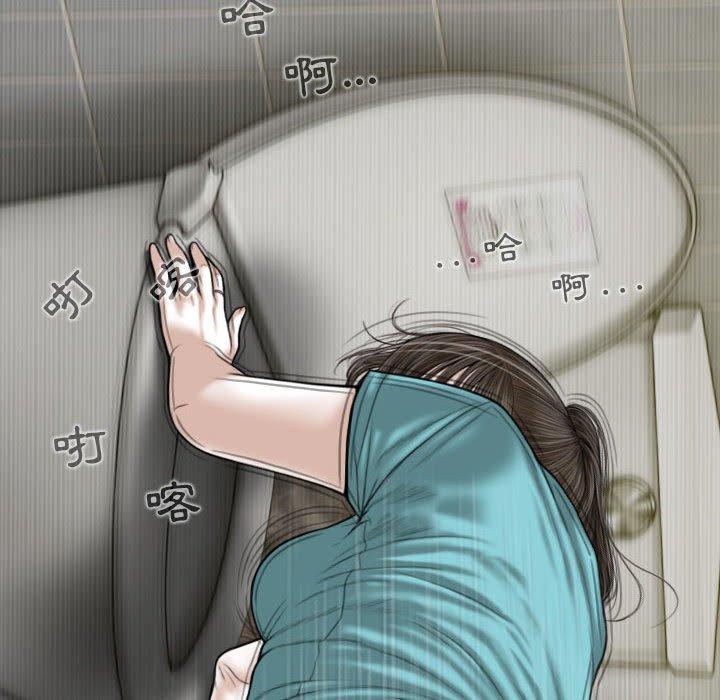 韩国漫画女性友人韩漫_女性友人-第45话在线免费阅读-韩国漫画-第31张图片