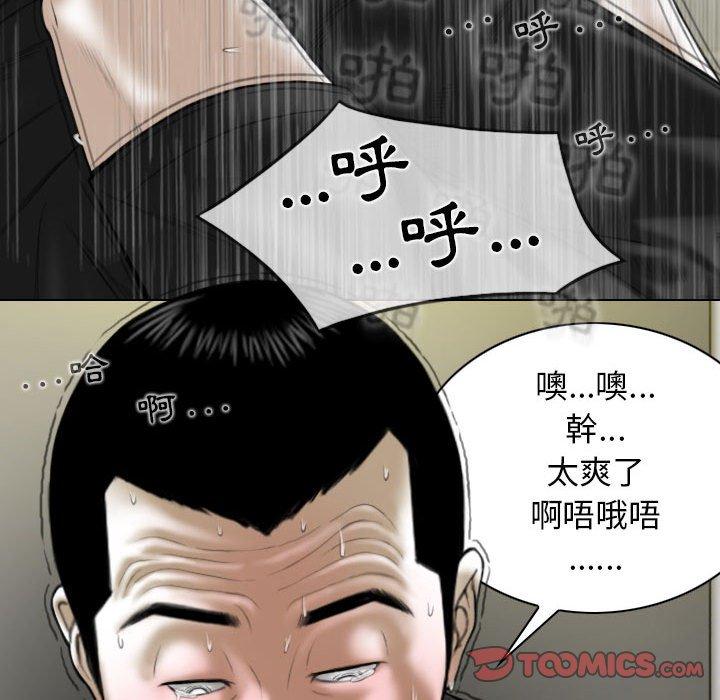 韩国漫画女性友人韩漫_女性友人-第45话在线免费阅读-韩国漫画-第33张图片