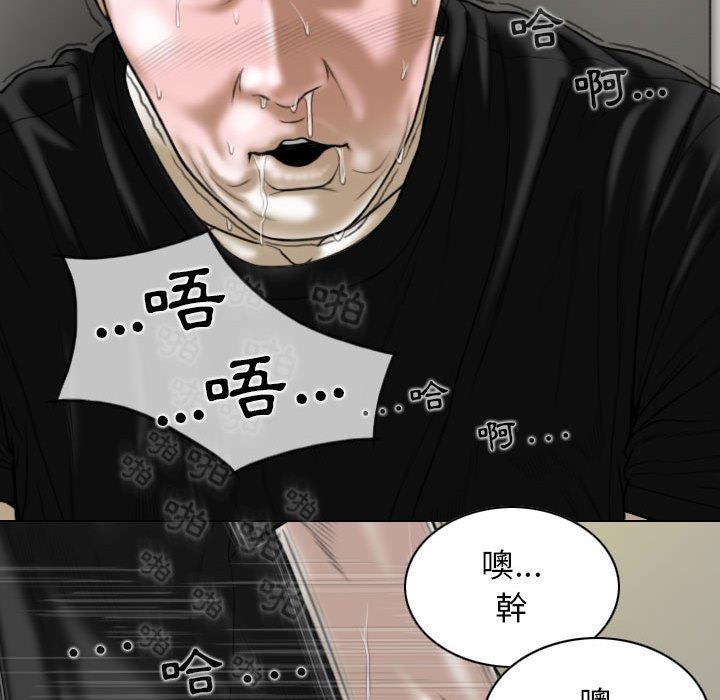 韩国漫画女性友人韩漫_女性友人-第45话在线免费阅读-韩国漫画-第34张图片