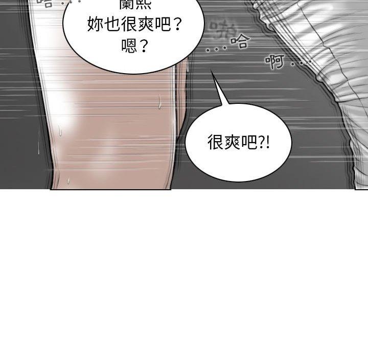 韩国漫画女性友人韩漫_女性友人-第45话在线免费阅读-韩国漫画-第36张图片