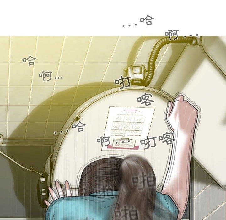 韩国漫画女性友人韩漫_女性友人-第45话在线免费阅读-韩国漫画-第37张图片