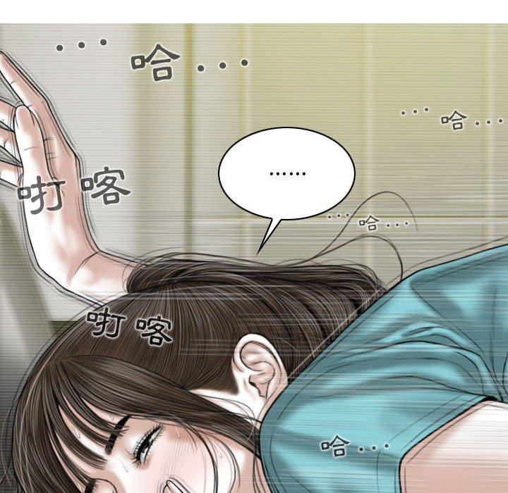 韩国漫画女性友人韩漫_女性友人-第45话在线免费阅读-韩国漫画-第40张图片