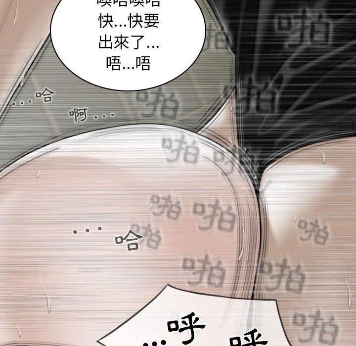 韩国漫画女性友人韩漫_女性友人-第45话在线免费阅读-韩国漫画-第42张图片