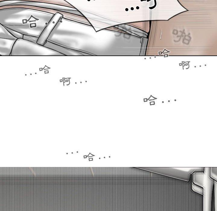 韩国漫画女性友人韩漫_女性友人-第45话在线免费阅读-韩国漫画-第43张图片