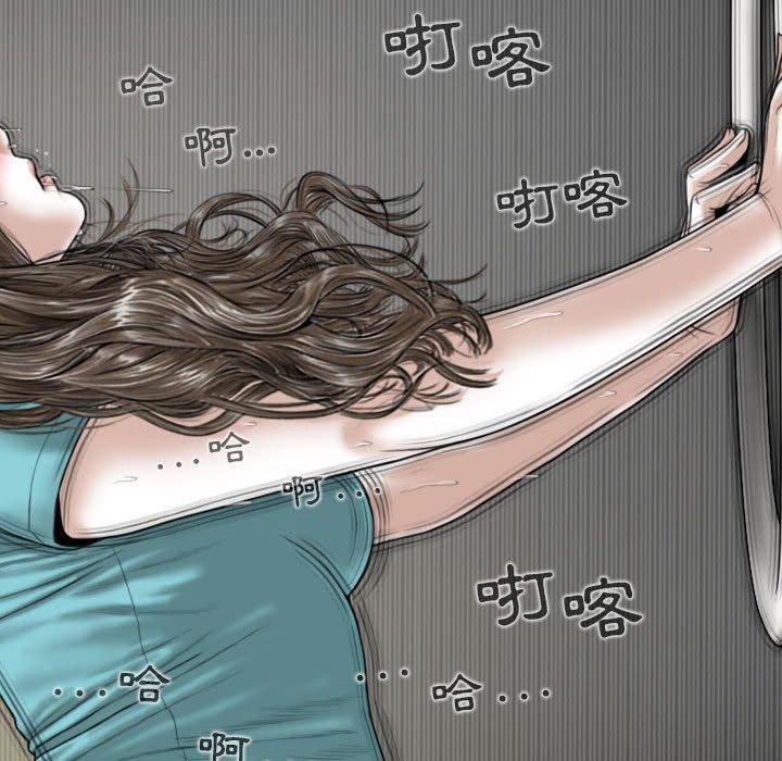 韩国漫画女性友人韩漫_女性友人-第45话在线免费阅读-韩国漫画-第44张图片