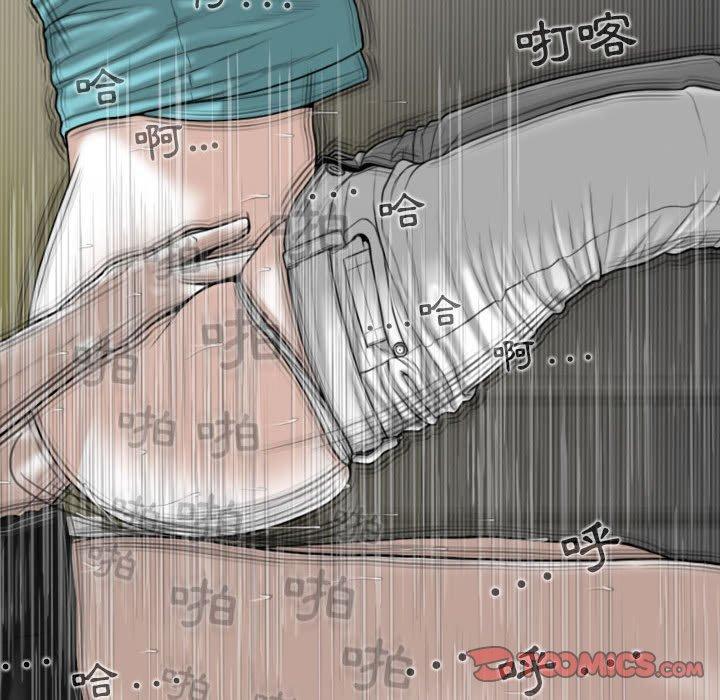 韩国漫画女性友人韩漫_女性友人-第45话在线免费阅读-韩国漫画-第45张图片