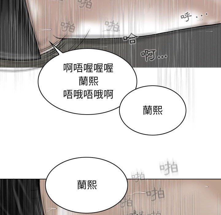 韩国漫画女性友人韩漫_女性友人-第45话在线免费阅读-韩国漫画-第46张图片