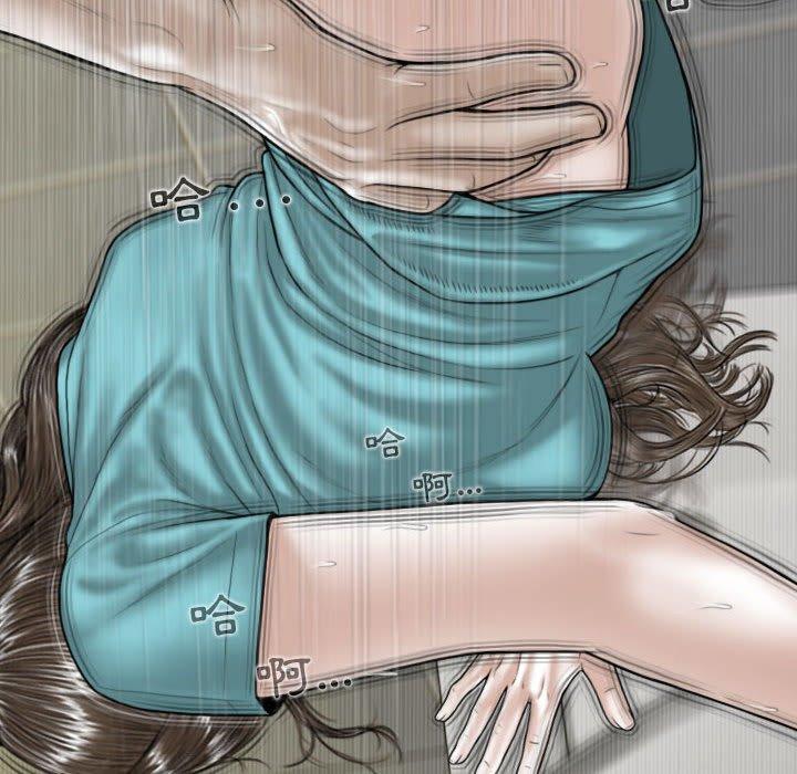 韩国漫画女性友人韩漫_女性友人-第45话在线免费阅读-韩国漫画-第48张图片