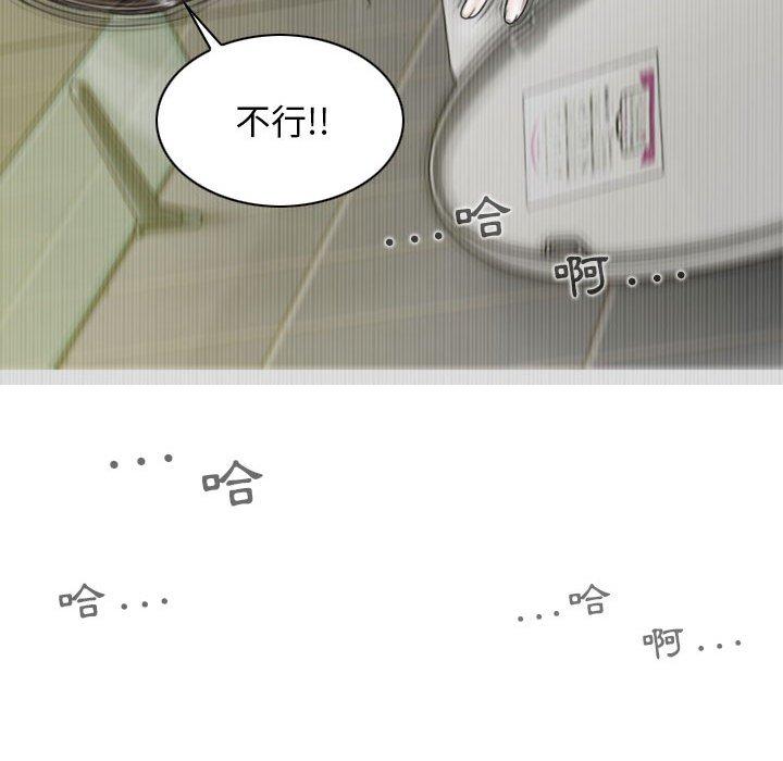 韩国漫画女性友人韩漫_女性友人-第45话在线免费阅读-韩国漫画-第49张图片