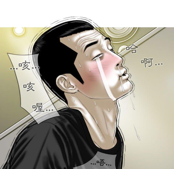 韩国漫画女性友人韩漫_女性友人-第45话在线免费阅读-韩国漫画-第50张图片