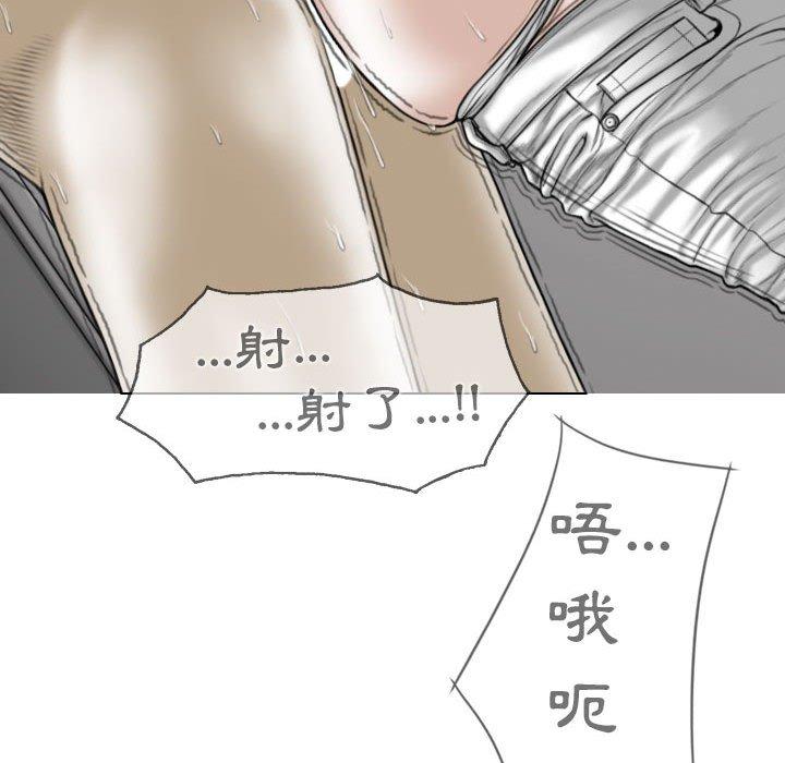 韩国漫画女性友人韩漫_女性友人-第45话在线免费阅读-韩国漫画-第52张图片