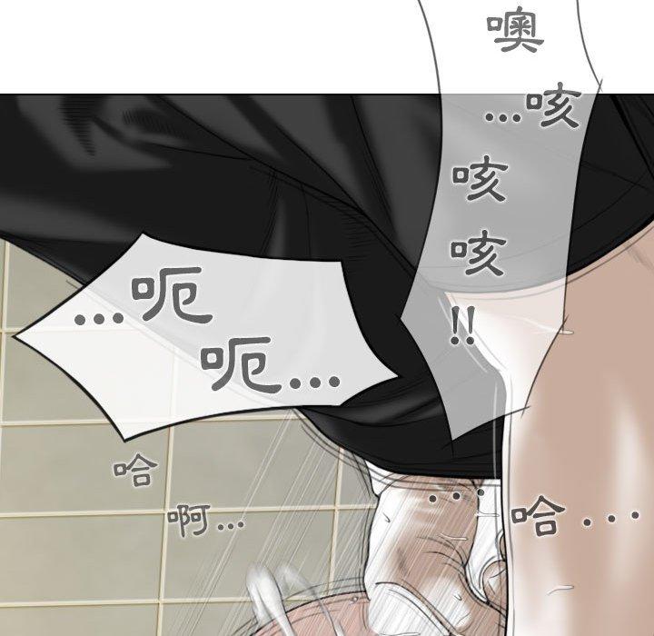 韩国漫画女性友人韩漫_女性友人-第45话在线免费阅读-韩国漫画-第53张图片