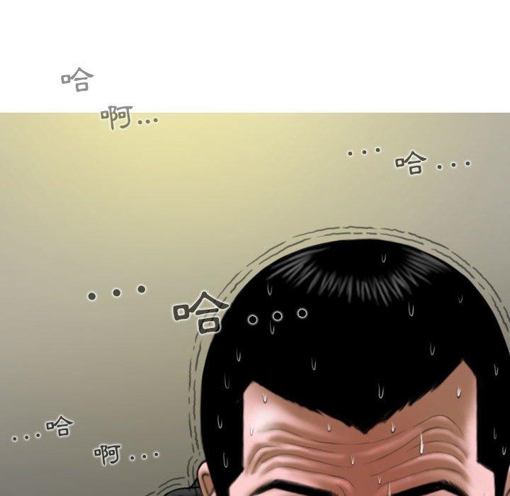 韩国漫画女性友人韩漫_女性友人-第45话在线免费阅读-韩国漫画-第56张图片