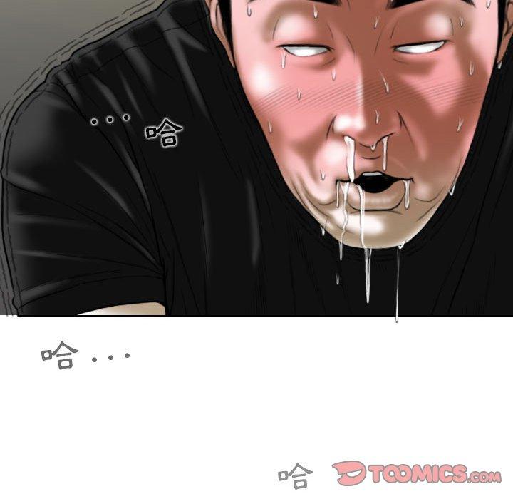 韩国漫画女性友人韩漫_女性友人-第45话在线免费阅读-韩国漫画-第57张图片