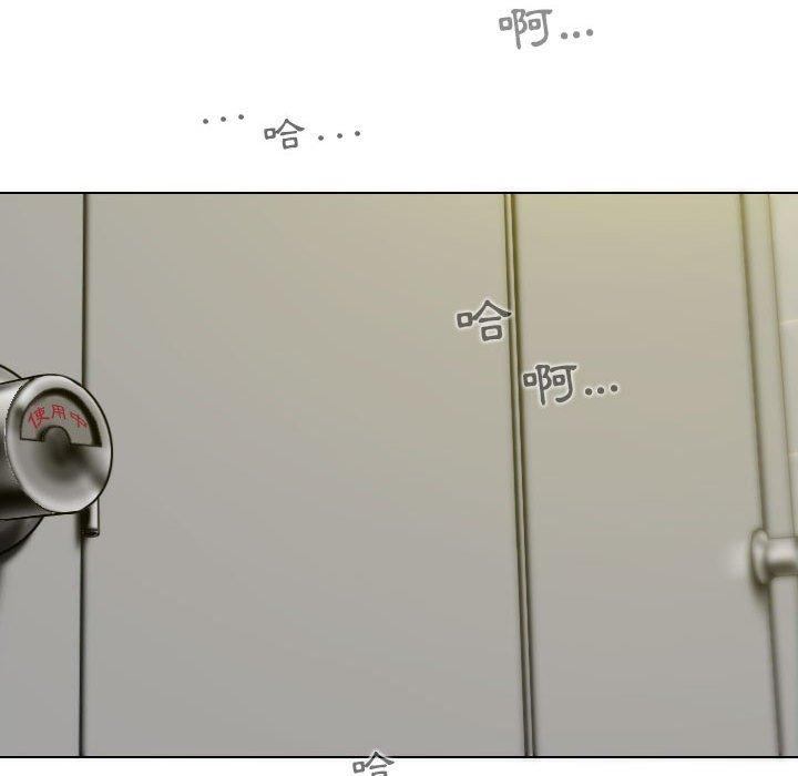 韩国漫画女性友人韩漫_女性友人-第45话在线免费阅读-韩国漫画-第58张图片