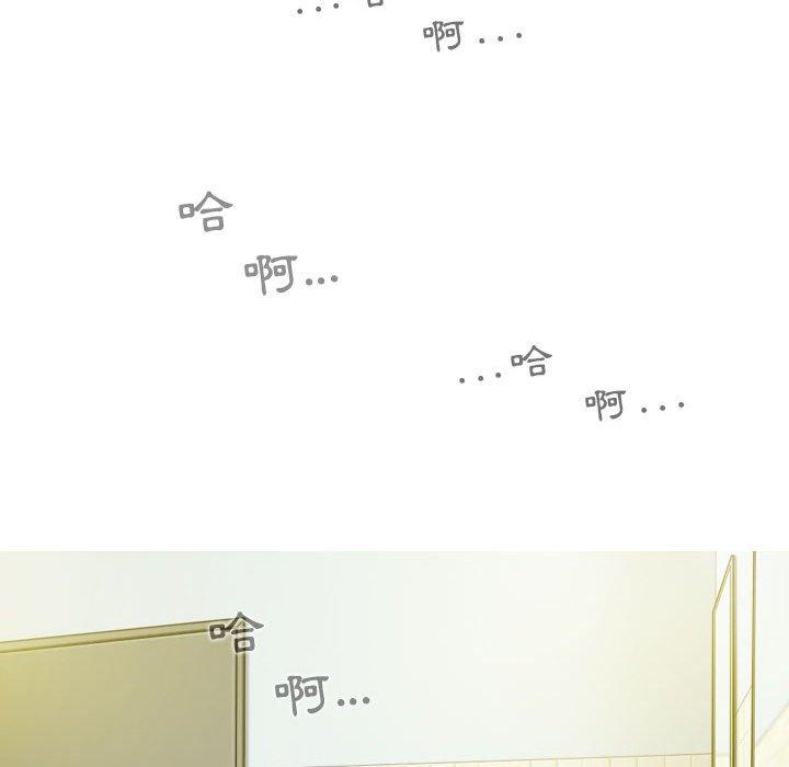 韩国漫画女性友人韩漫_女性友人-第45话在线免费阅读-韩国漫画-第59张图片