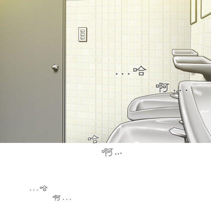 韩国漫画女性友人韩漫_女性友人-第45话在线免费阅读-韩国漫画-第60张图片