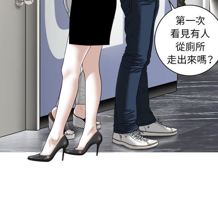 韩国漫画女性友人韩漫_女性友人-第45话在线免费阅读-韩国漫画-第71张图片