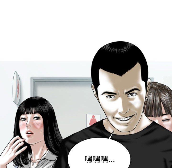 韩国漫画女性友人韩漫_女性友人-第45话在线免费阅读-韩国漫画-第72张图片