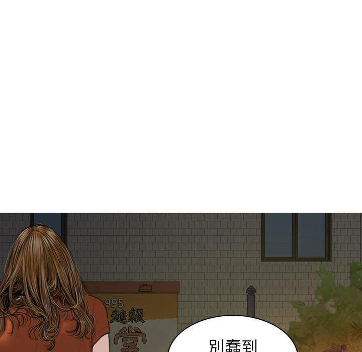 韩国漫画女性友人韩漫_女性友人-第45话在线免费阅读-韩国漫画-第76张图片