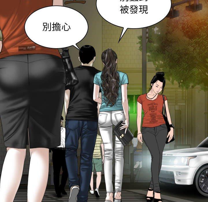 韩国漫画女性友人韩漫_女性友人-第45话在线免费阅读-韩国漫画-第77张图片