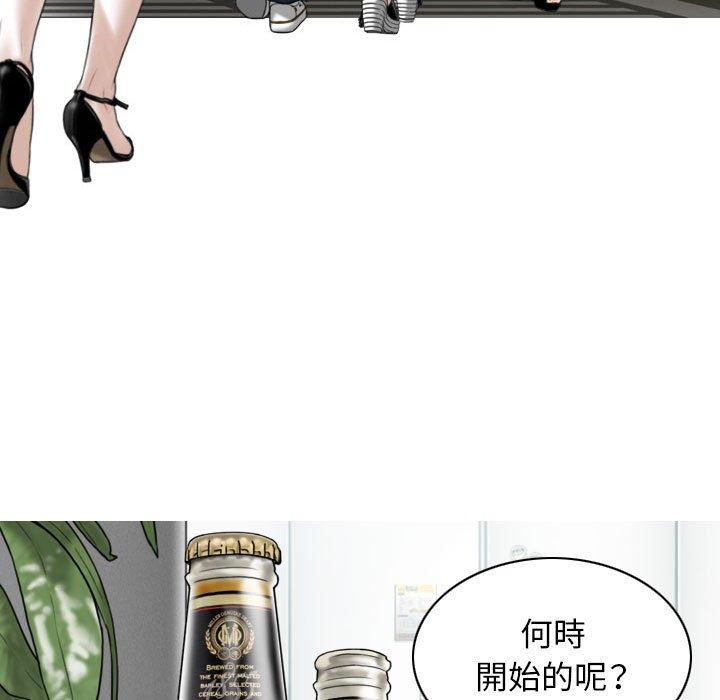 韩国漫画女性友人韩漫_女性友人-第45话在线免费阅读-韩国漫画-第78张图片