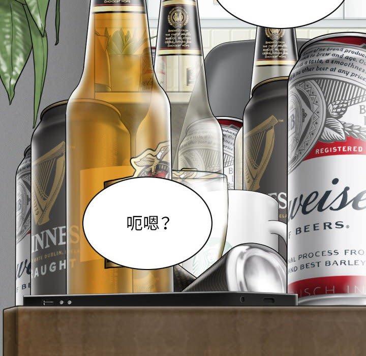 韩国漫画女性友人韩漫_女性友人-第45话在线免费阅读-韩国漫画-第79张图片