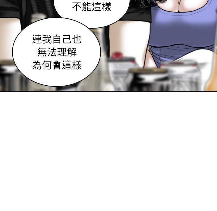 韩国漫画女性友人韩漫_女性友人-第45话在线免费阅读-韩国漫画-第84张图片