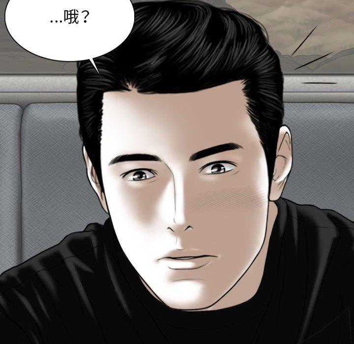 韩国漫画女性友人韩漫_女性友人-第45话在线免费阅读-韩国漫画-第96张图片