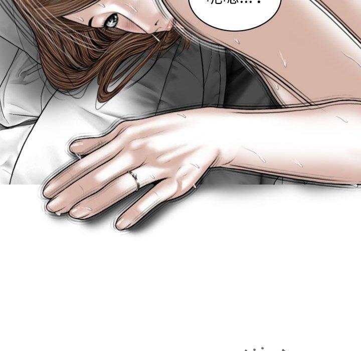 韩国漫画女性友人韩漫_女性友人-第45话在线免费阅读-韩国漫画-第112张图片