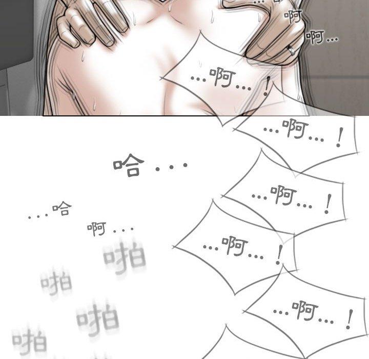 韩国漫画女性友人韩漫_女性友人-第45话在线免费阅读-韩国漫画-第125张图片