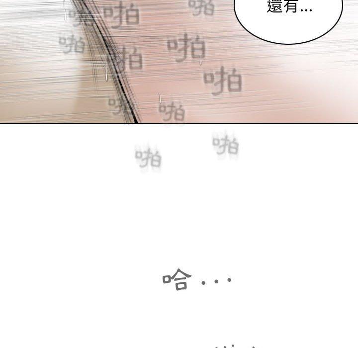 韩国漫画女性友人韩漫_女性友人-第45话在线免费阅读-韩国漫画-第127张图片