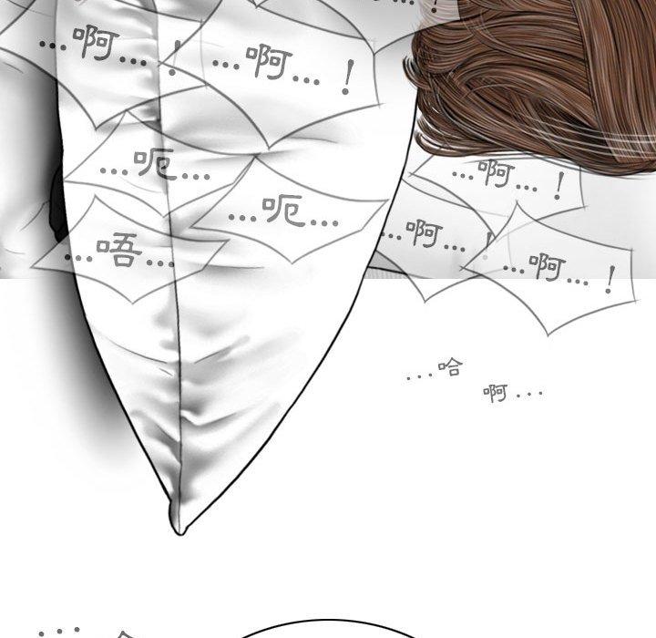 韩国漫画女性友人韩漫_女性友人-第45话在线免费阅读-韩国漫画-第130张图片