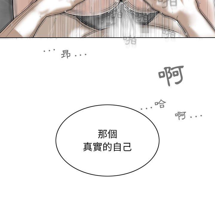 韩国漫画女性友人韩漫_女性友人-第45话在线免费阅读-韩国漫画-第136张图片
