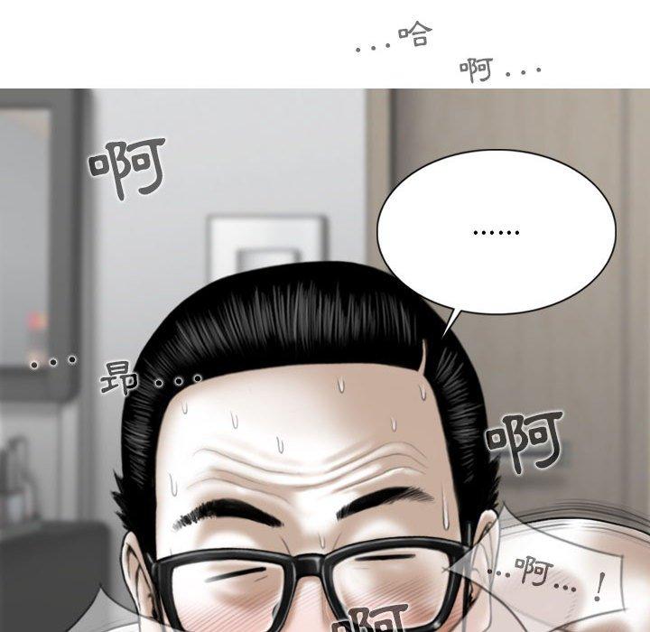 韩国漫画女性友人韩漫_女性友人-第45话在线免费阅读-韩国漫画-第137张图片