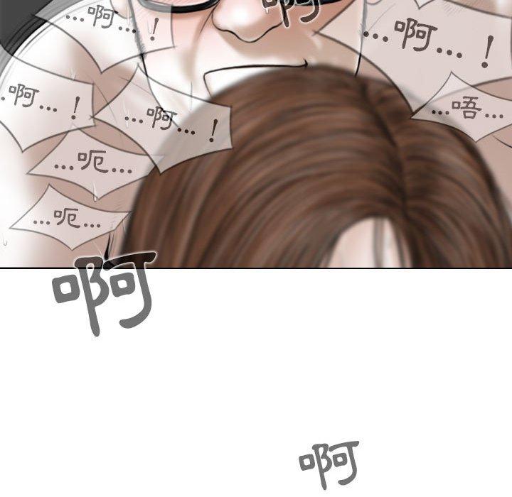 韩国漫画女性友人韩漫_女性友人-第45话在线免费阅读-韩国漫画-第138张图片