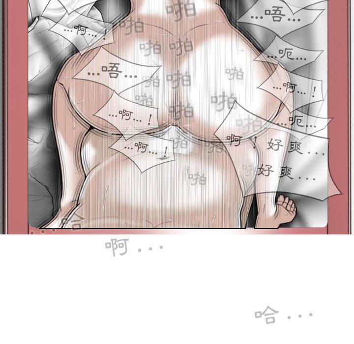 韩国漫画女性友人韩漫_女性友人-第45话在线免费阅读-韩国漫画-第140张图片