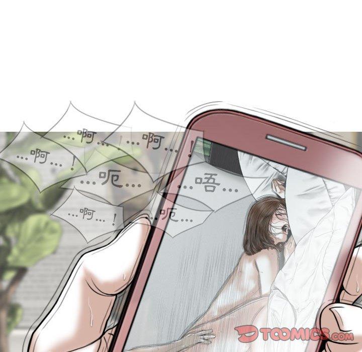 韩国漫画女性友人韩漫_女性友人-第45话在线免费阅读-韩国漫画-第141张图片