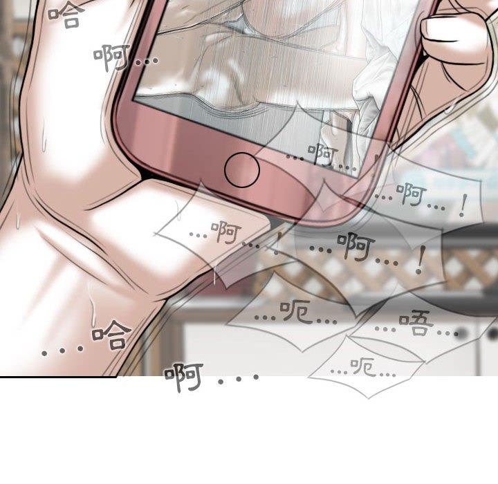 韩国漫画女性友人韩漫_女性友人-第45话在线免费阅读-韩国漫画-第142张图片