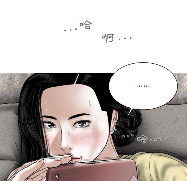 韩国漫画女性友人韩漫_女性友人-第45话在线免费阅读-韩国漫画-第143张图片